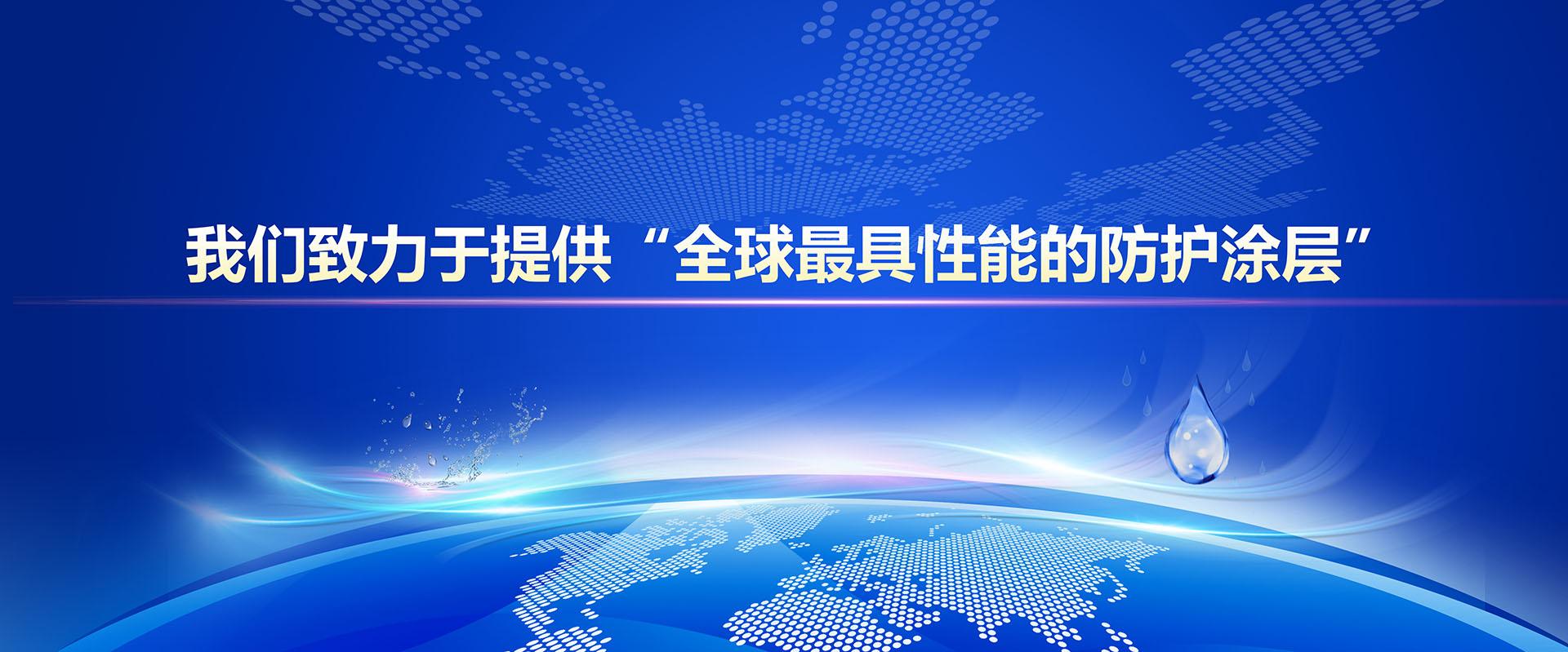 派瑞林，派瑞林涂層廠家