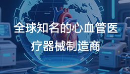 方寸達派瑞林