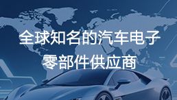 方寸達派瑞林